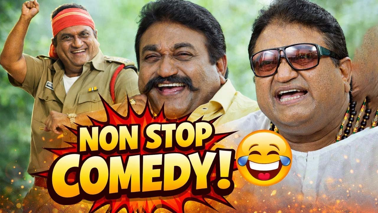 Jayaprakash Reddy Comedy Scenes Back to Back |Latest Telugu Movie Comedy Scenes | iDream Latest