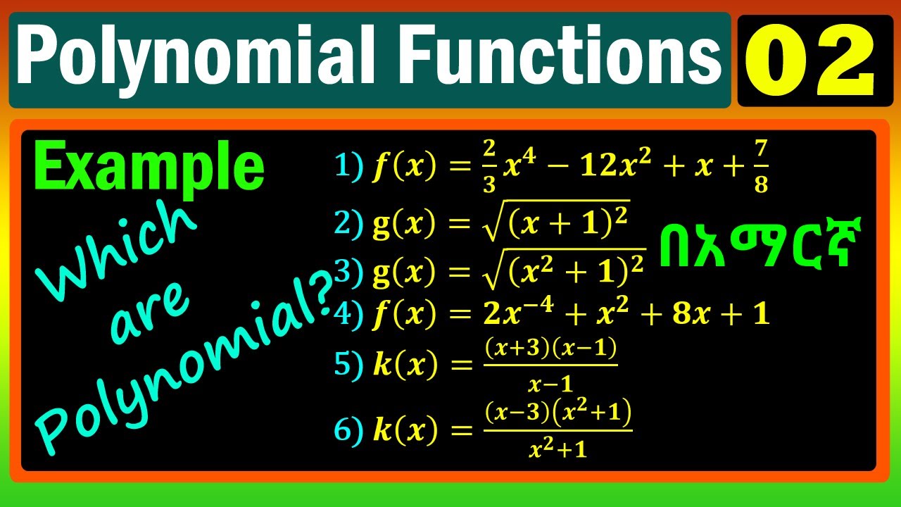 Polynomial Functions | Lecture 02 | Example : which of the following are polynomials | በአማርኛ