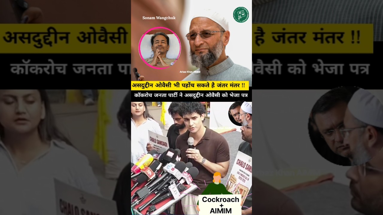 Cockroach Janta Party Ne Asaduddin Owaisi Sahab Ko Ek Later Bheja 🚨📌 #aimim #shorts