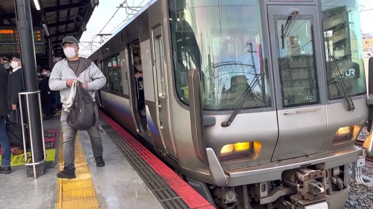 JR神戸線防護無線発泡により一時運転見合わせ。223系2500番台HE423編成＋225系5000番台HF402編成普通大阪環状線外回り西九条駅にて
