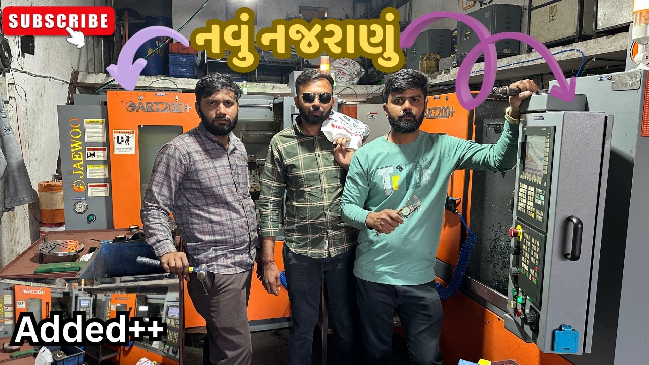 Added++ | નવું નજરાણું | Two More CNC machines?? | @bhavinundhad303