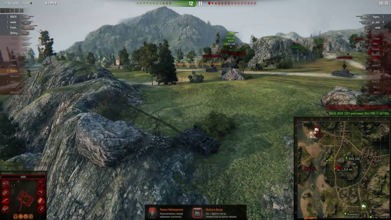 road ту топ 10 вн8  [part 1]