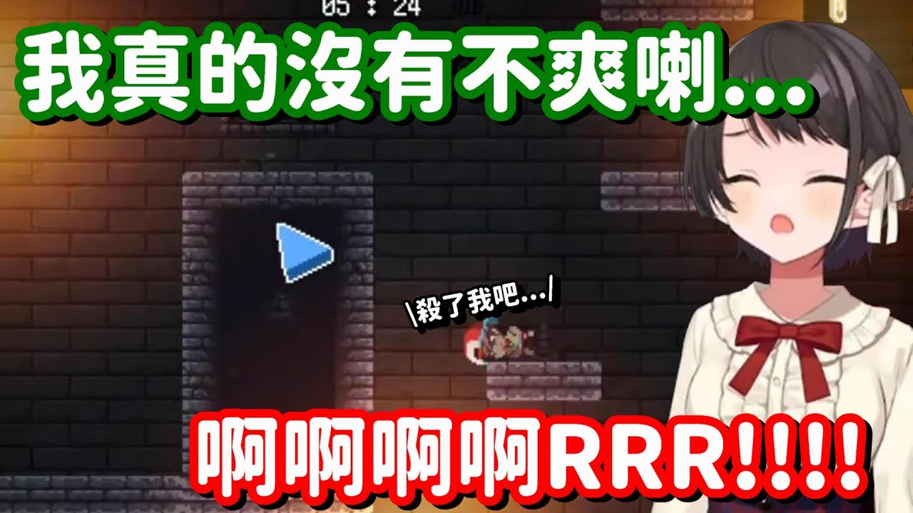 在Holocure中首次玩JUMP KING的鴨鴨... 還好你沒去玩原版 不然觀眾都要一起中風了【Hololive中文精華】【大空昴】