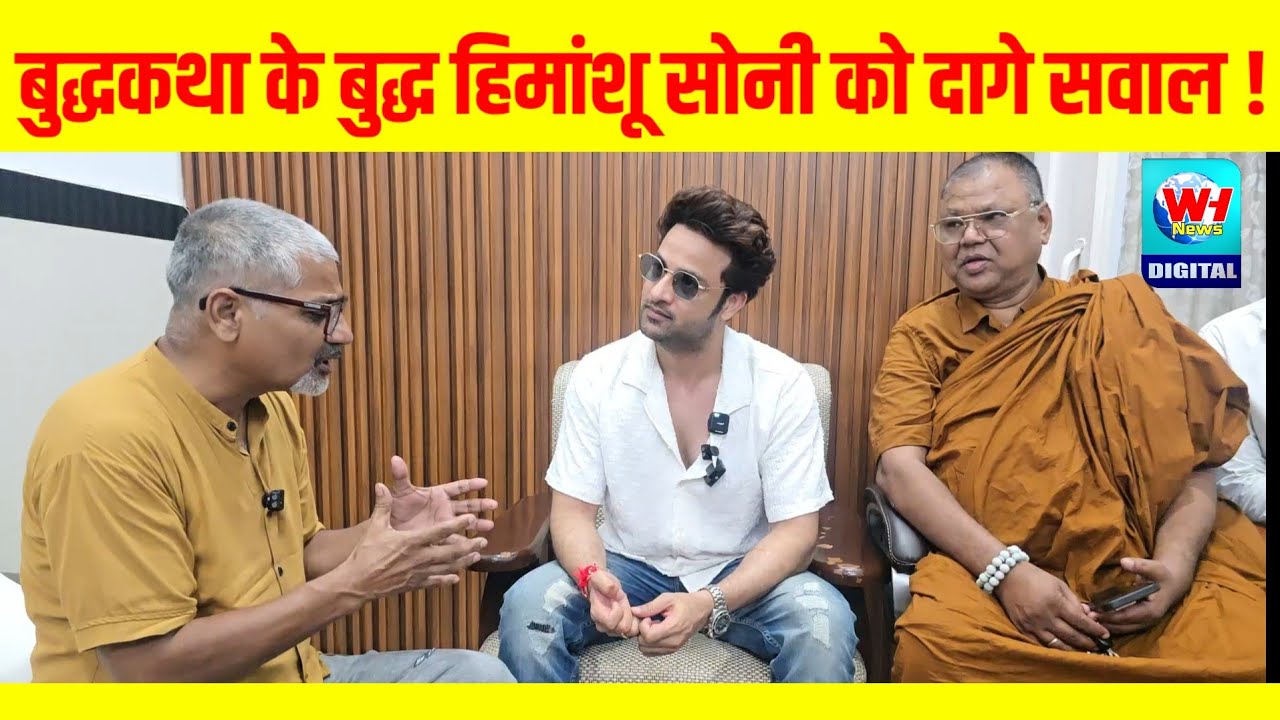 बुध्दा सिरीयल के बुद्ध हिमांशू सोनी का खास इंटरव्हिव्ह 