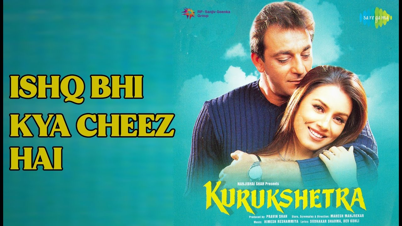 इश्क़ भी क्या चीज़ है  |  Kurukshetra  |  Alka Yagnik  |  Kumar Sanu  |  Sonu Nigam Songs