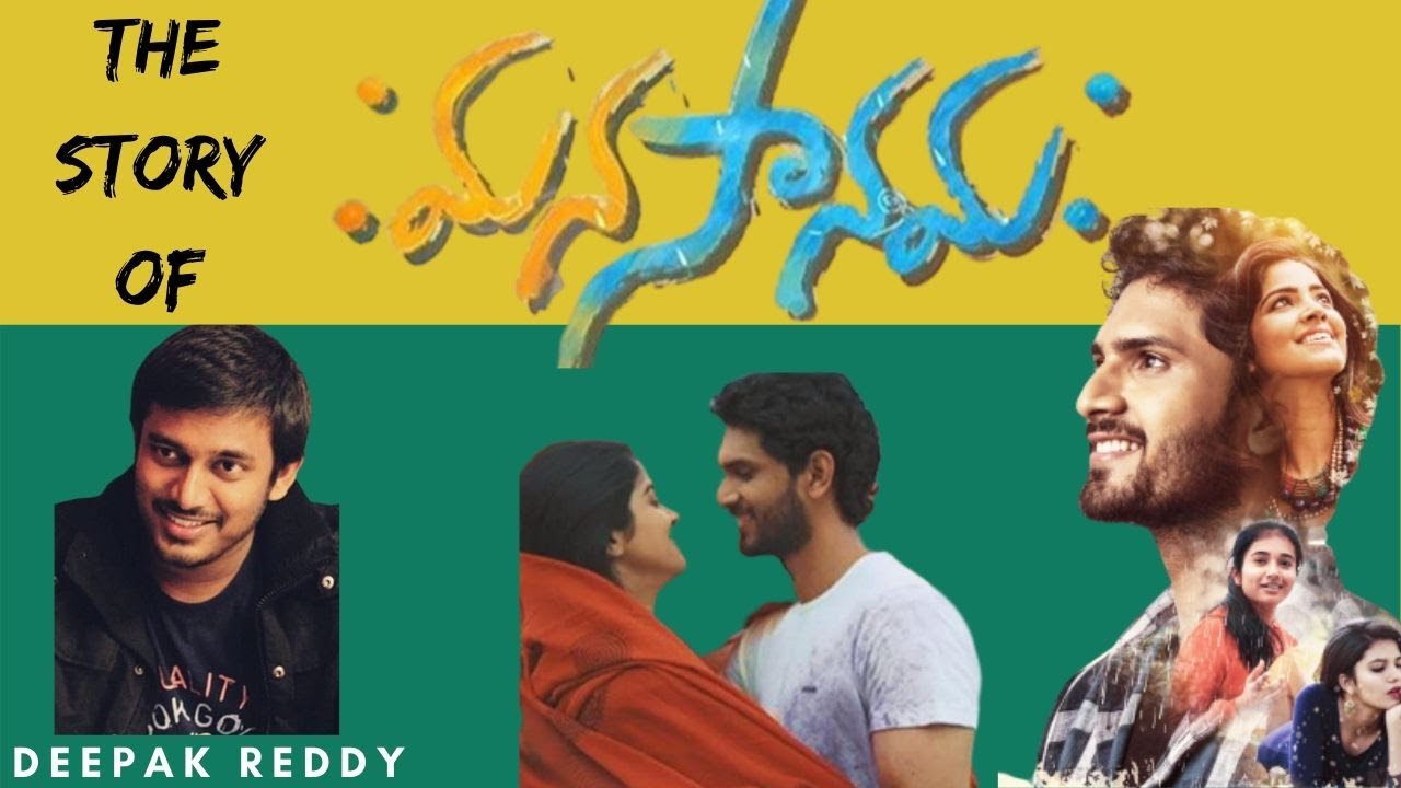 MANSANAMAHA  an award winning short film| Deepak Reddy | Coffee in A Chai Cup