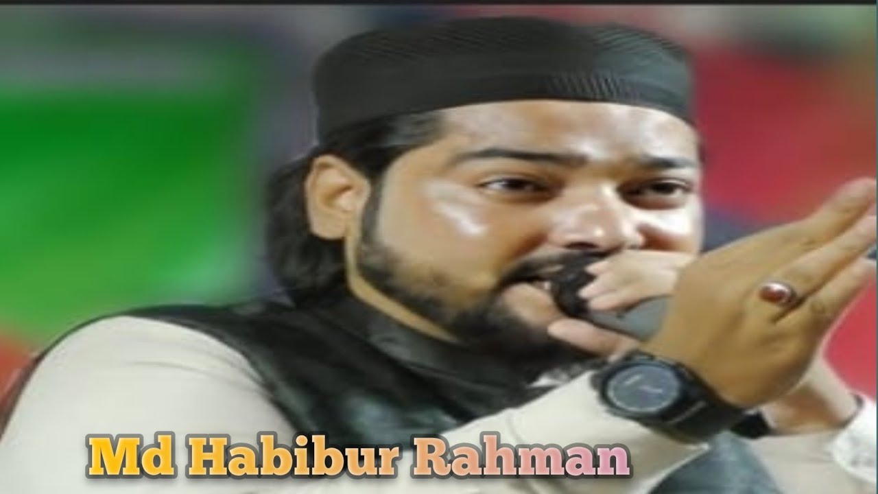 md habibur rahman gojol ! Pak panjatan e taj pora hujur gousepaak ! Supar hit Kalam Habibur Rahman !