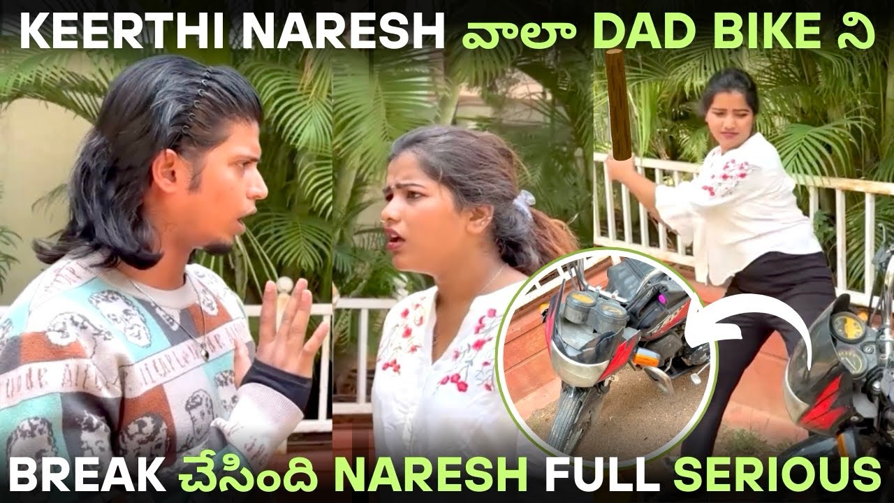 Keerthi naresh vala dad bike motham break chesendi // latest video @Naresh004stoneOfficial