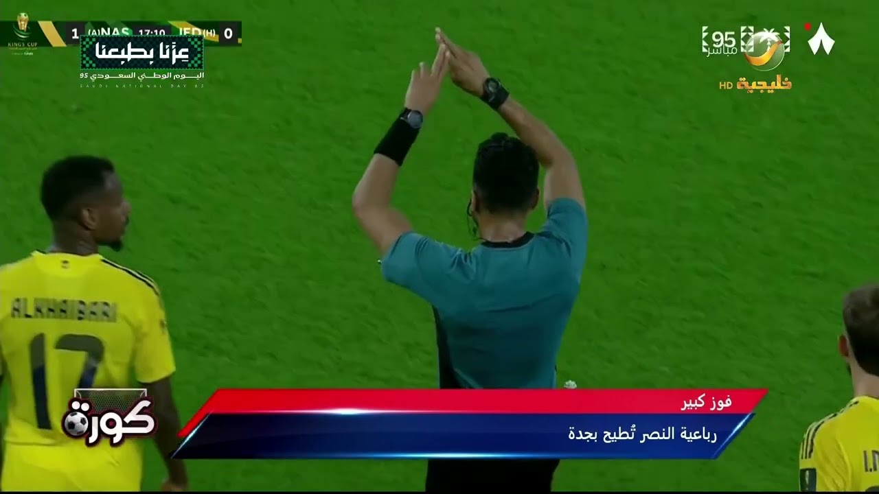 أهداف مباراة النصر وجدة في الدور 32 من بطولة #كأس خادم الحرمين الشريفين