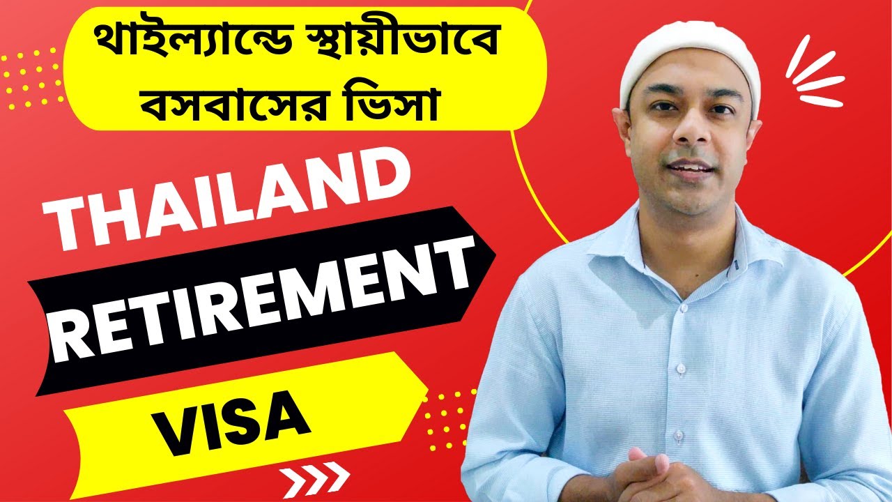 Thailand Retirement Visa 2022 | Thailand Retirement Visa Requirements