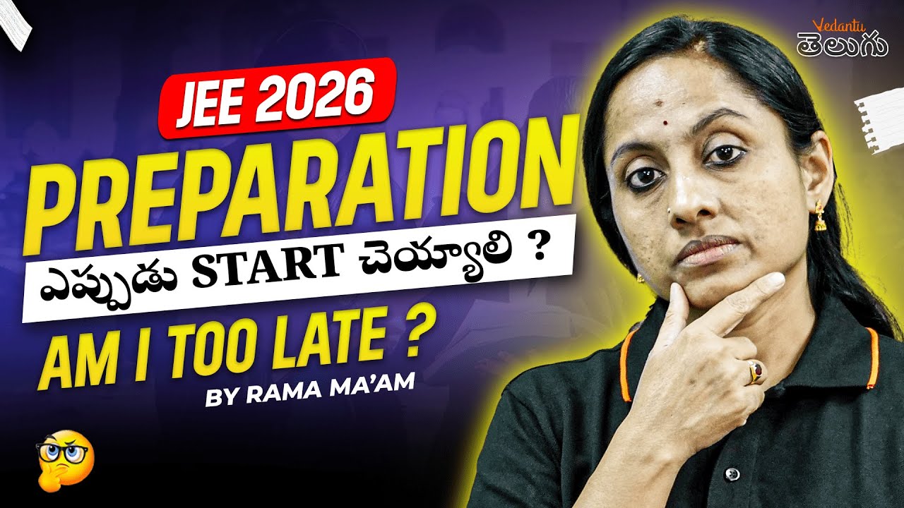 JEE 2026 | Preparation ఎప్పుడు Start చెయ్యాలి ? Am i too Late ?