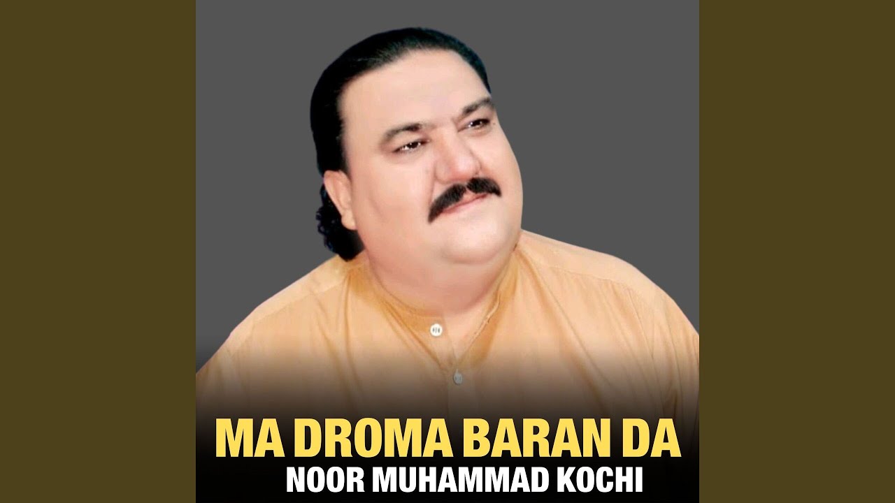 Ma Droma Baran Da