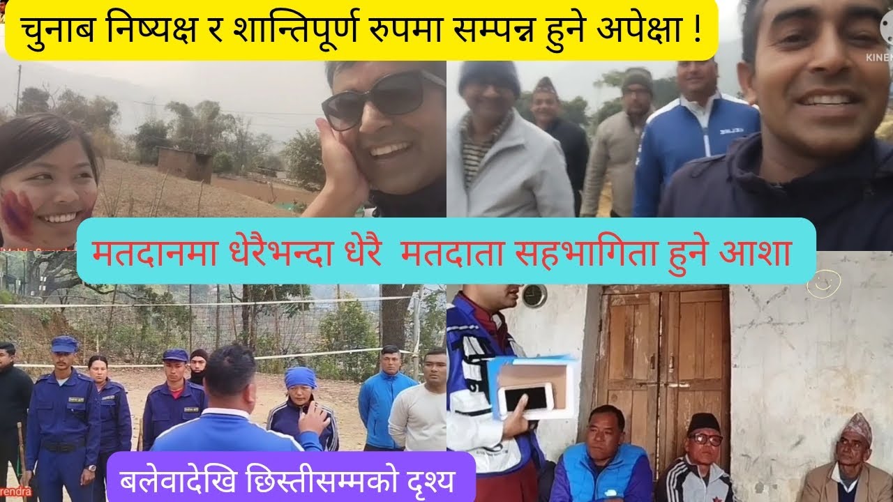 महान तिर्थयात्रामा धेरै भन्दा धेरै मतदाताकाे सहभागितामा हाेस् ।🙏