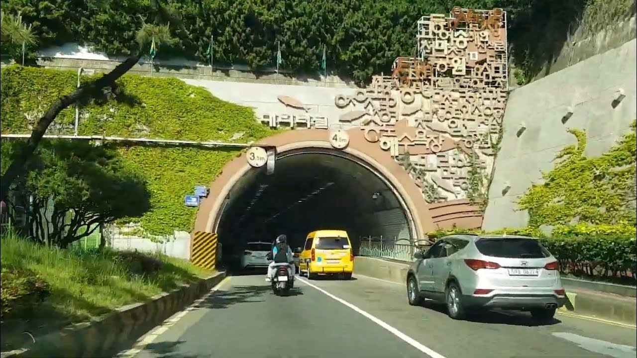 부산 대티터널(釜山 大峙隧道)