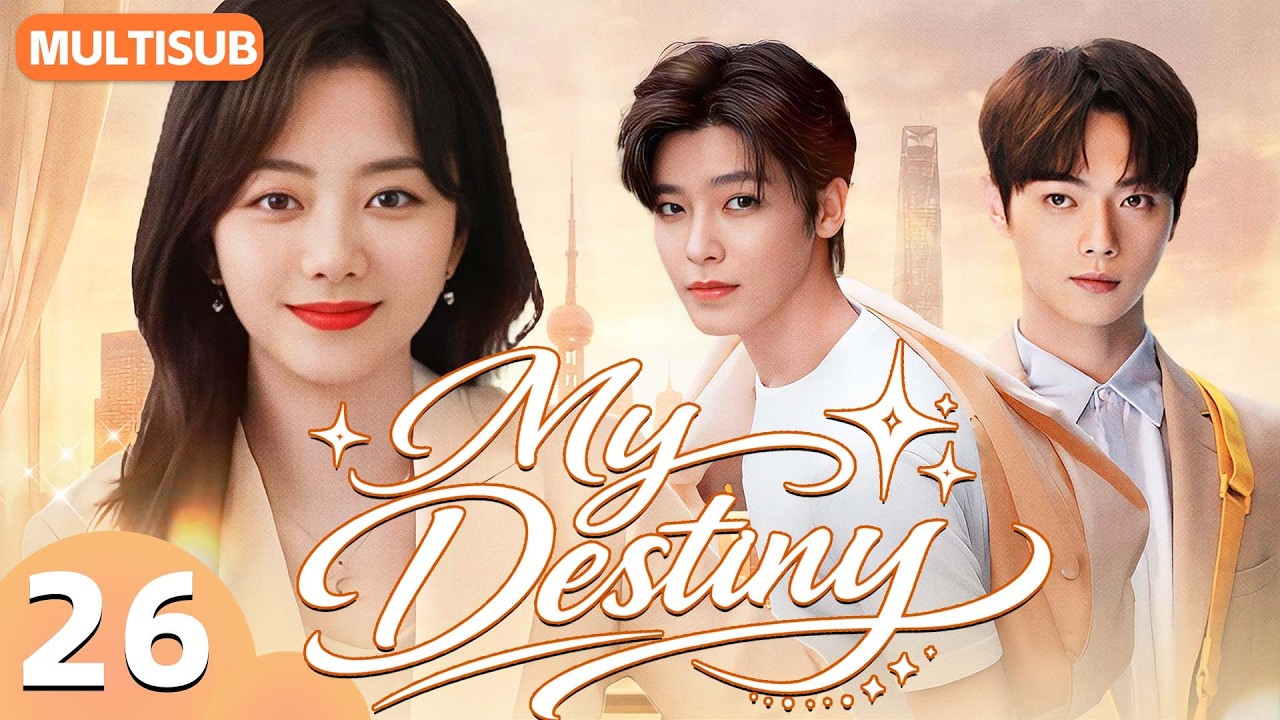 𝗠𝗬 𝗗𝗘𝗦𝗧𝗜𝗡𝗬💖EP26：Tan Songyun’s Queen Comeback 👑Love Reignites with HouMinghao #tansongyun #houminghao