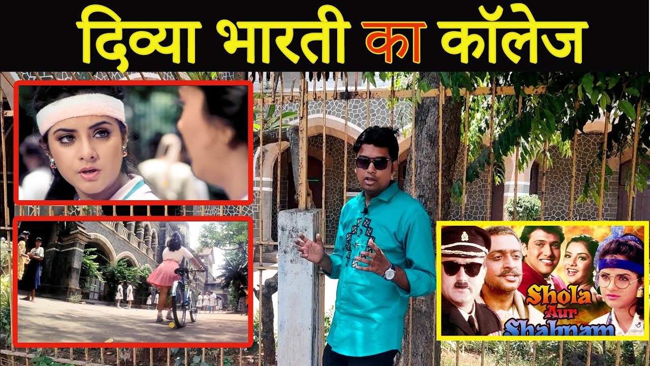 Divya Bharti Ka College | Wilson College Mumbai | Fahim Vlog