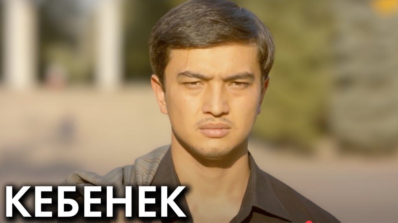 «Кебенек» телехикаясы. 1-12 бөлім \ Телесериал «Кебенек». 1-12 серия