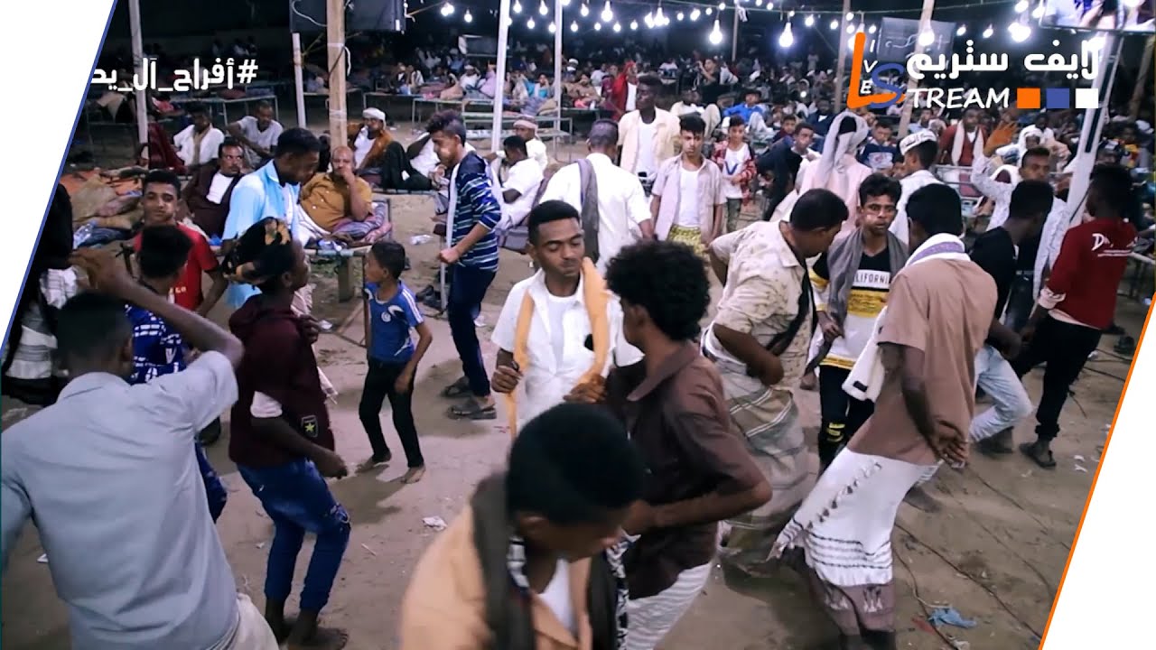 عبده بهمه - ليه شكلك تغير لما شفتني | افراح ال يحي - الزهره | لايف ستريم للانتاج التلفزيوني