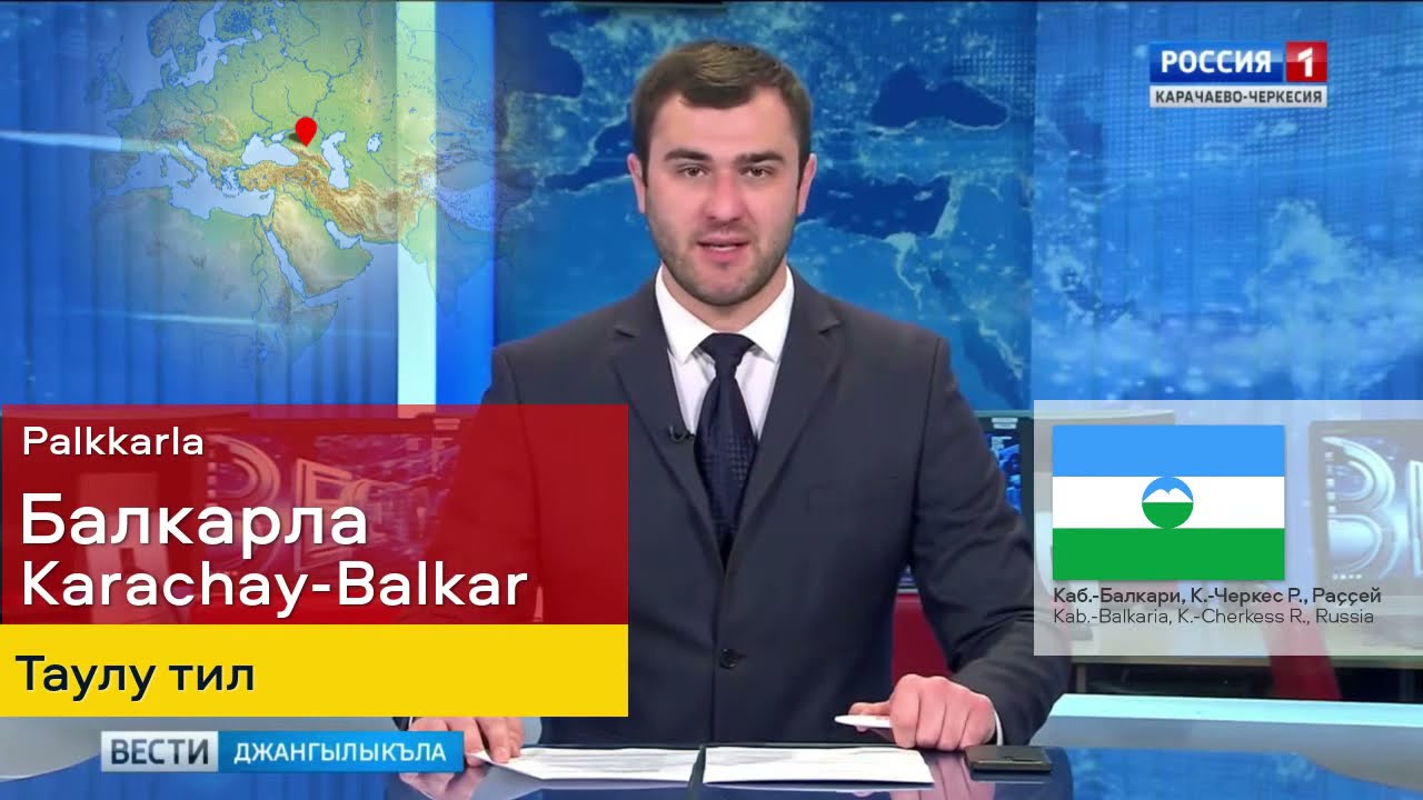 Turkic Languages Male TV Presenters "Арçын Телеведущисем Тĕрĕкле Калаçаççĕ"