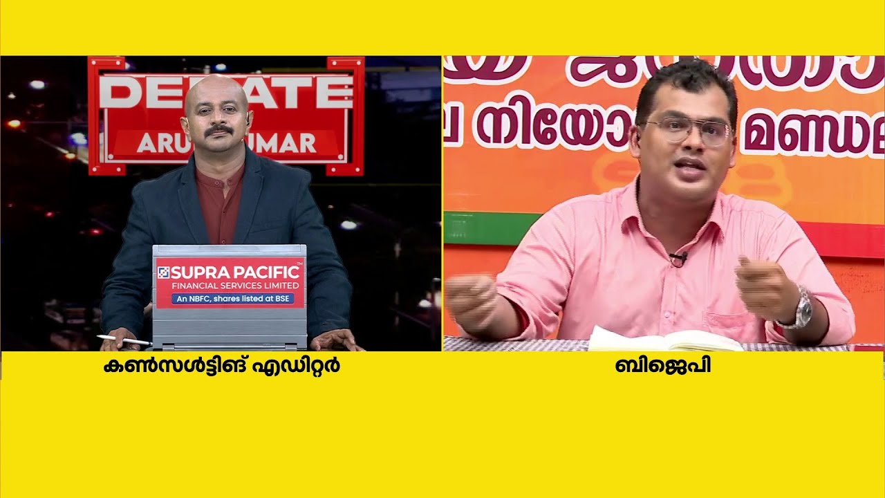 'മുത്തശ്ശന്റെയും മുത്തശ്ശിയുടെയും കാലം തൊട്ടുണ്ടാക്കിയ ബന്ധം 5 കൊല്ലം കൊണ്ടാണ് തകർത്തത്' | Debate