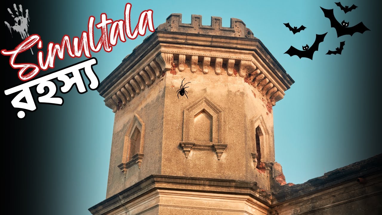 Simultala &ldquo;The Mini Shimla of Bihar&rdquo; || Weekend Destinations near Kolkata|| Location Near Kolkata