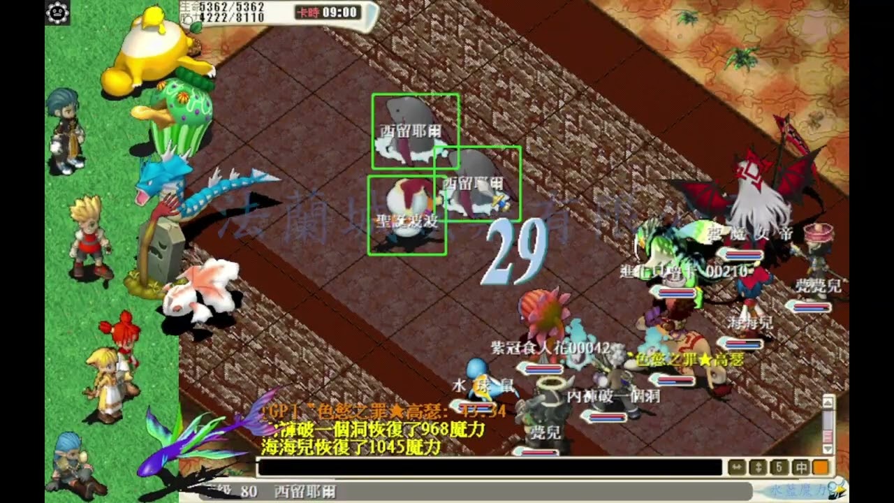 【水藍魔力】賣火柴的小女孩｜B路線：110以上｜夢麗R召喚書｜愛絲波波設計圖ABCD｜