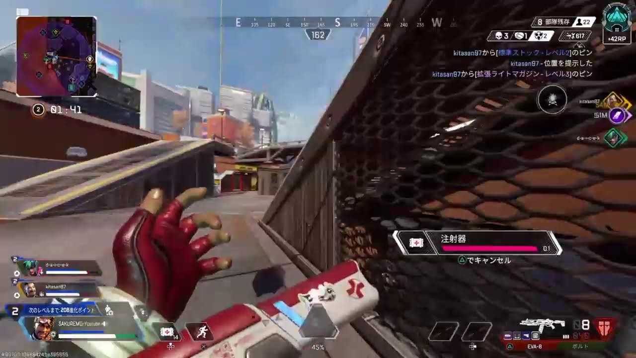 [APEX]腹パンパンランクプラチナ