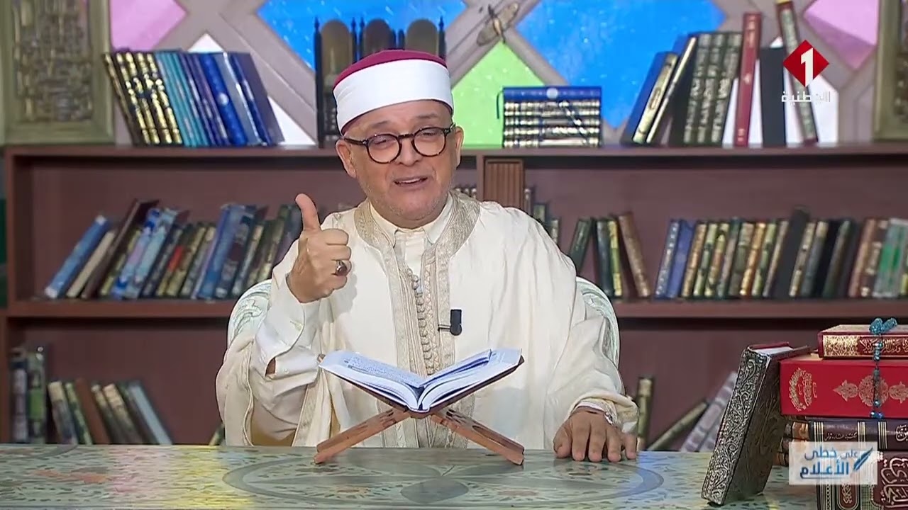 البرنامج الديني 