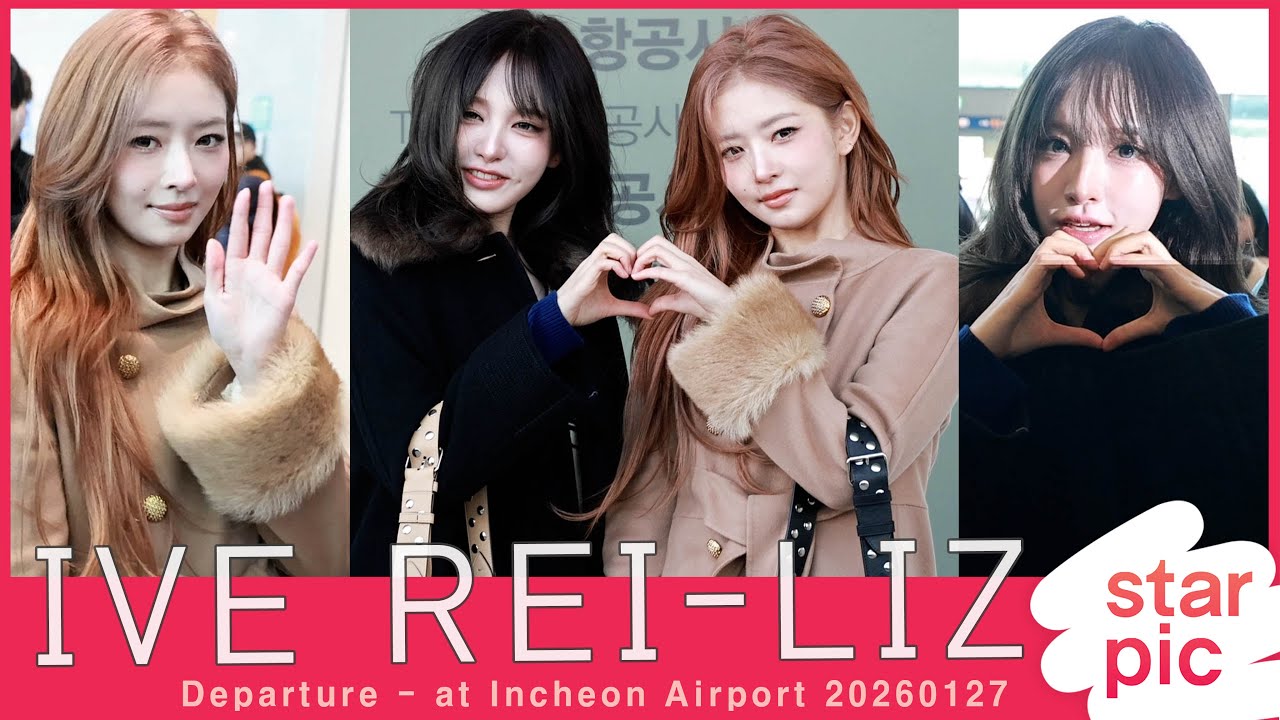 아이브 레이-리즈 '아름다움이 폴폴!' [STARPIC] IVE REI-LIZ Departure - at Incheon Airport 20260127