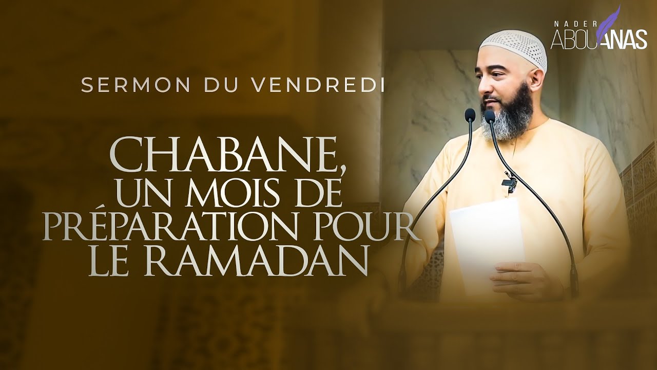 CHABANE, UN MOIS DE PRÉPARATION POUR LE RAMADAN - NADER ABOU ANAS