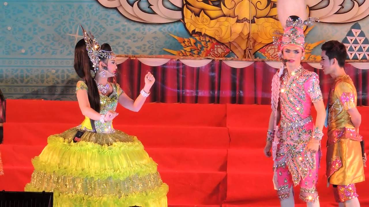 ลูกชู้ 2