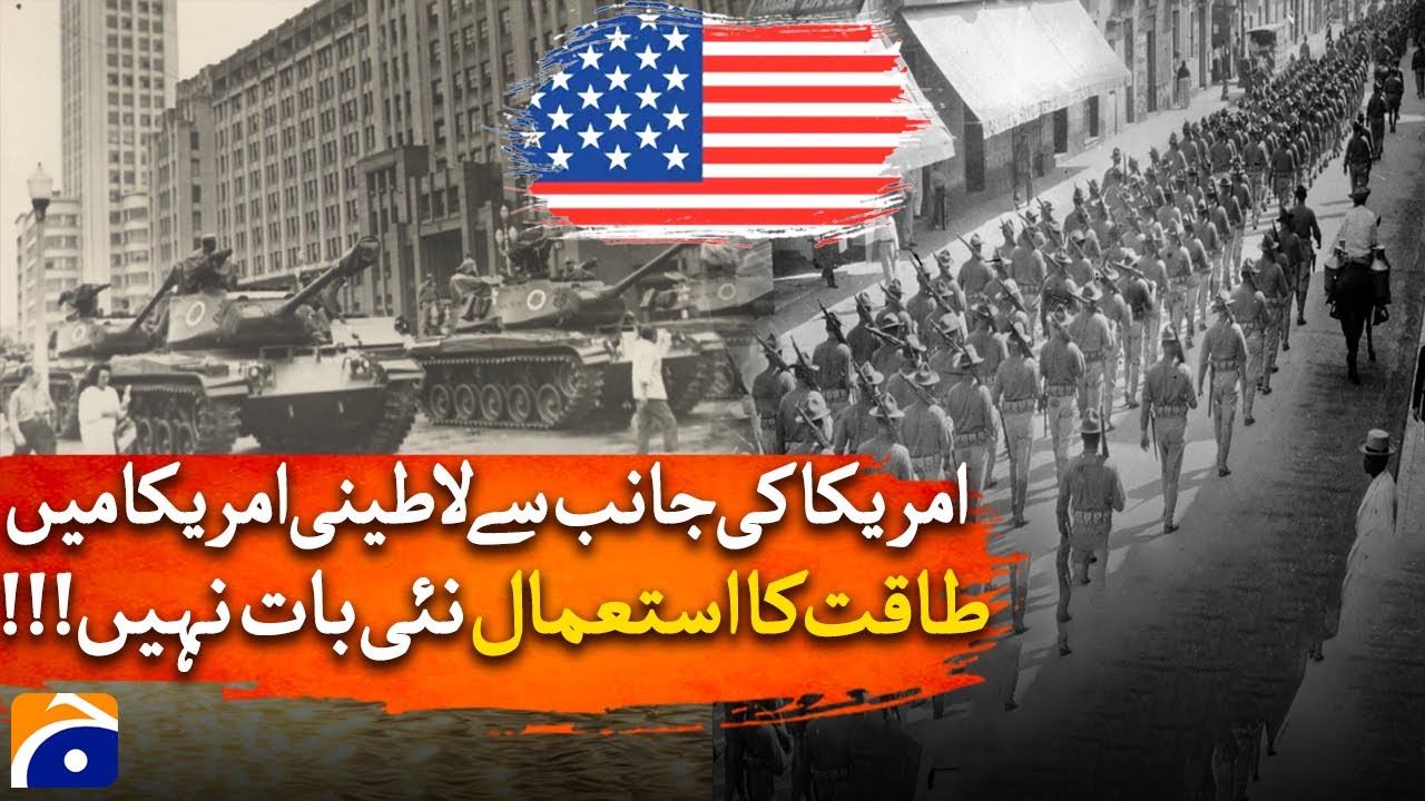 US Military Intervention in Latin America Explained | Geo Digital