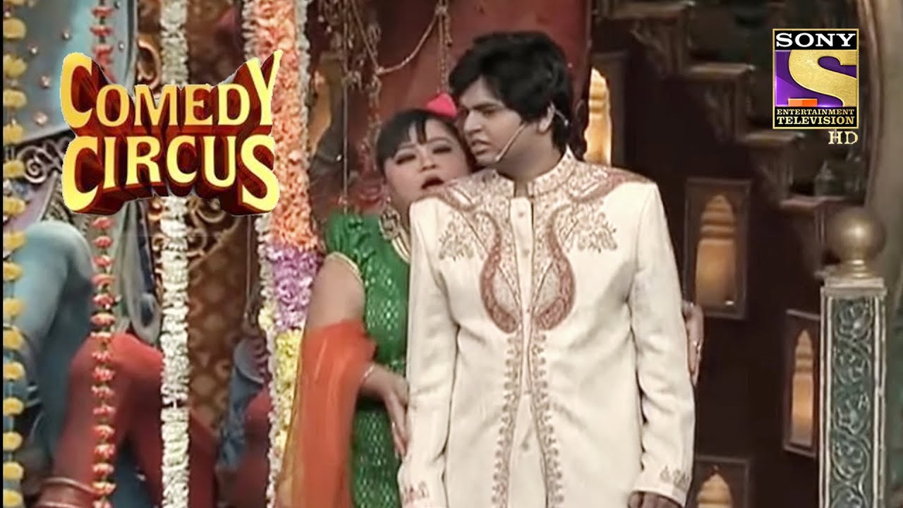 Siddharth से सुहागरात के दिन पैसे मांगती हुई "साली"! | Comedy Circus | Siddharth Sagar Comedy