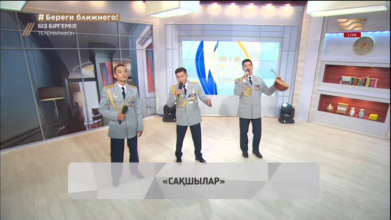 СҚО әскерилері ҰОС ардагерлеріне ән арнады /«Сақшылар»/