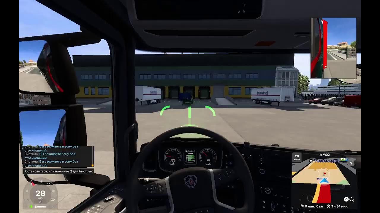 чиловый стрим Euro Truck Simulator 2