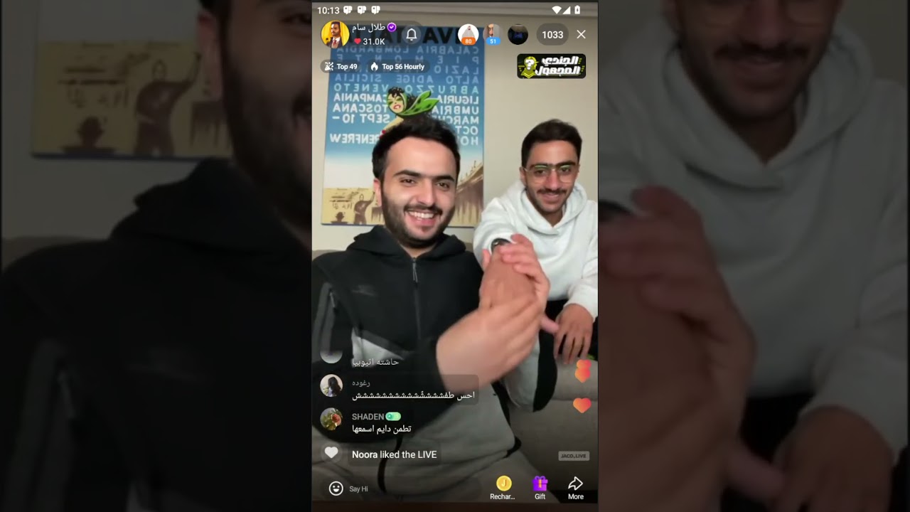 بث طلال سام بث العودة مع صارف الخلاد 💛 7 فبراير 2026