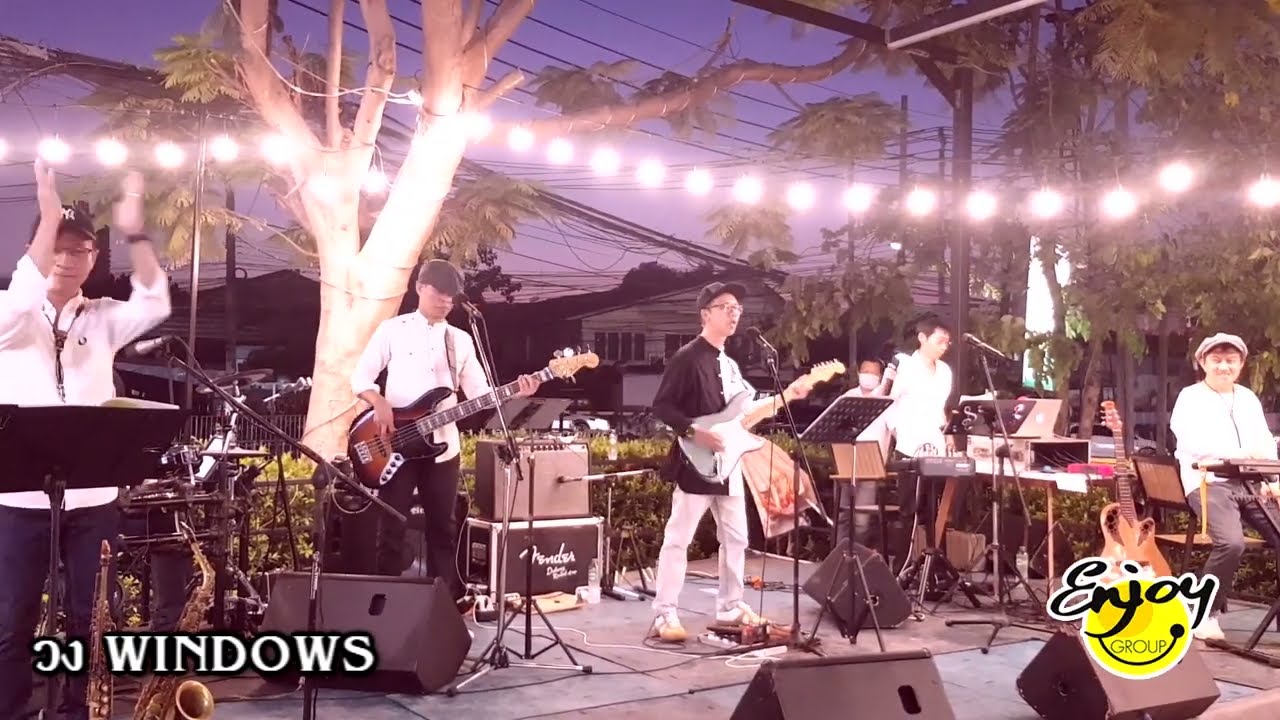 ใจสยิว วง แมคอินทอช Cover By วง Windows Live @ ร้านอบอร่อย บางนา