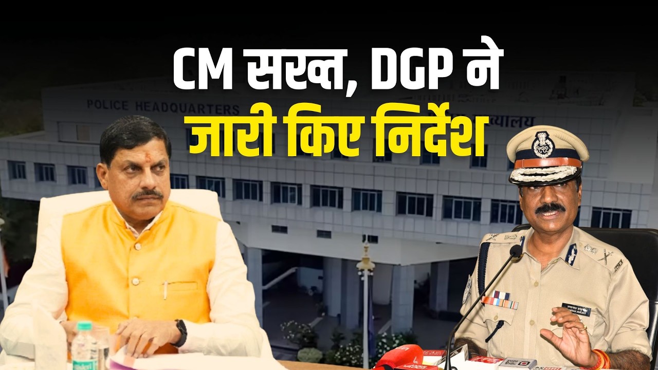 करीब 20 हजार पुलिसकर्मी 48 घंटे में पदोन्नत होंगे