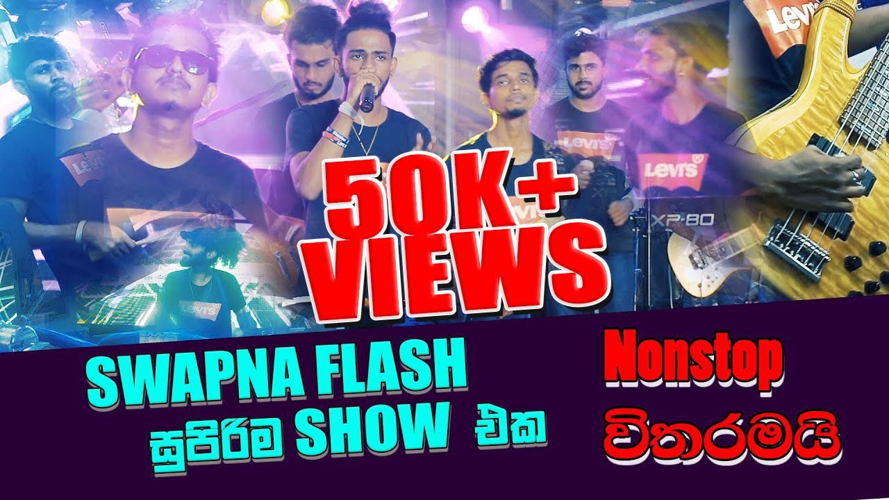 Swapna Flash Live Show 2021 | Live Show 2021 | Live band Show 2021