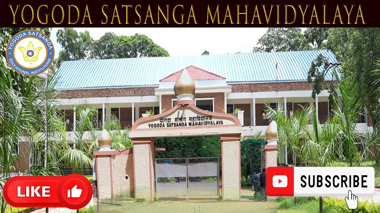 Yogoda Satsanga Mahavidyalaya Dhurwa, Jagannathpur, Ranchi, Jharkhand #college #video #shorts