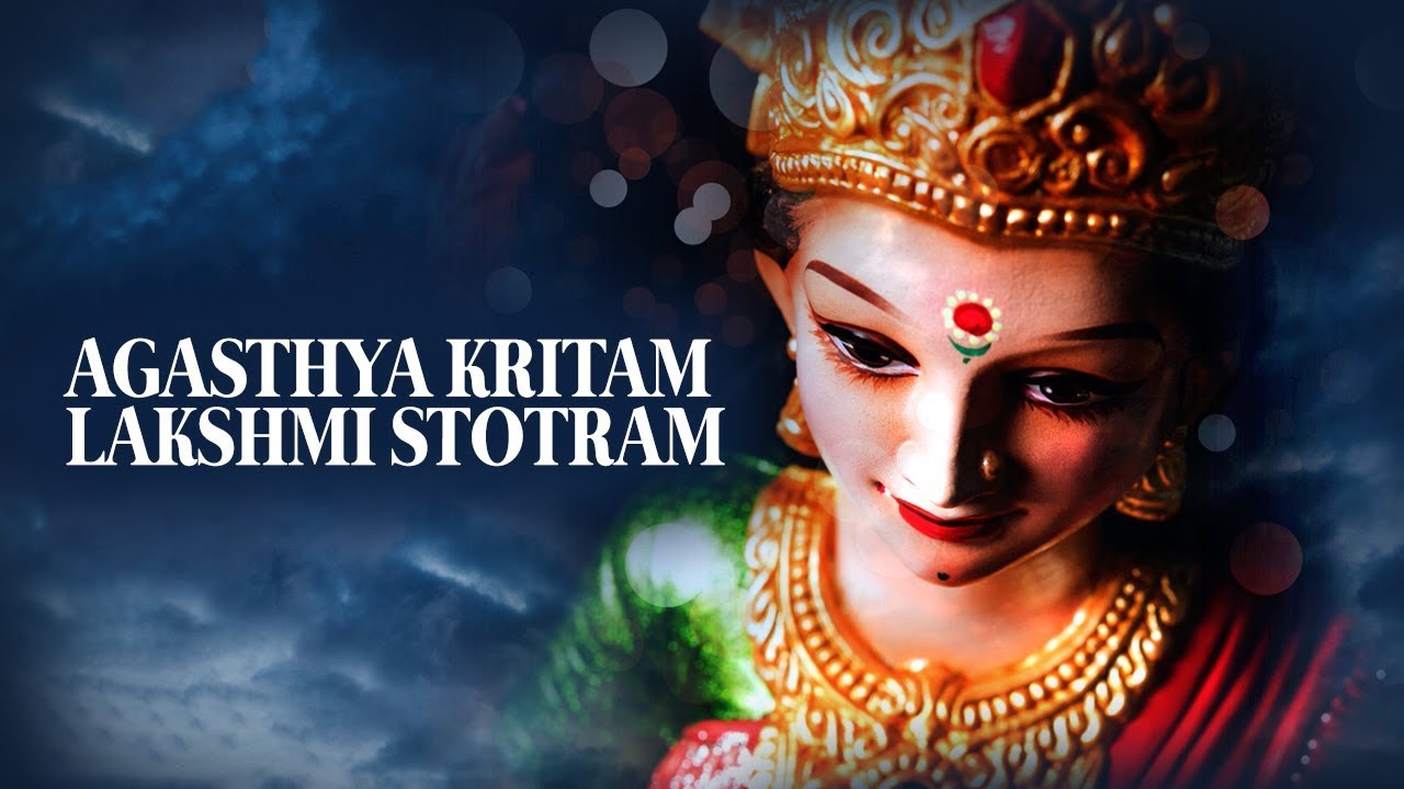 AGASTYA UVACHA MAHALAKSHMI NAMASTUBHYAM (Agastya Kritam Lakshmi Stotra) | Uma Mohan