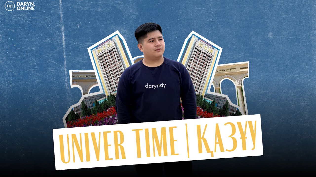 UNIVER TIME | ҚАЗҰУ | КазНу ОБЗОР