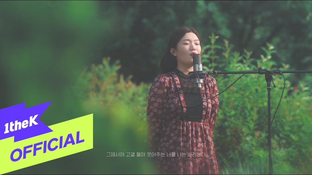 [MV] Yeji(전예지) (GyeongseoYeji(경서예지)) _ Cloud(구름) (Live Clip)