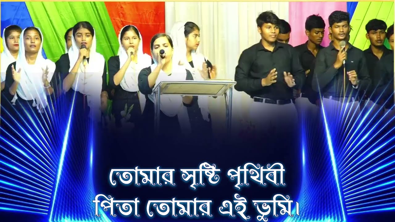 এই আনন্দে মত্ত হয়েছি II Ei Anonde Motto Hoyechi II #JESUS_BENGALI_SONG
