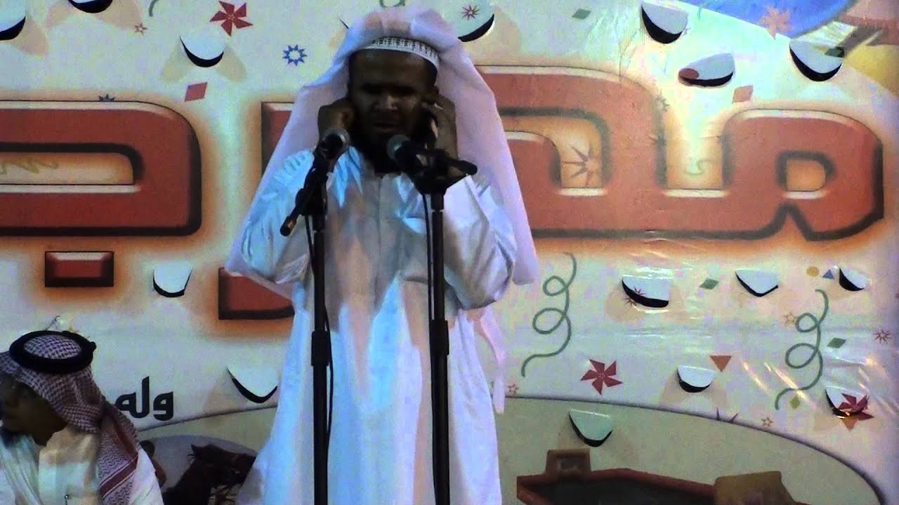 أذان العشاء بصوت جاسم المال مهرجان حريملاء 32 هـ