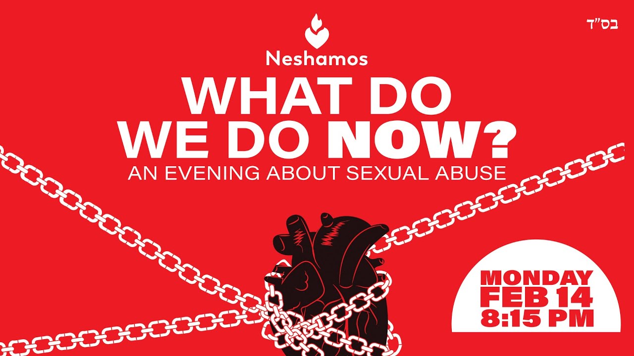 What Do We Do Now? - A Neshamos Live Event