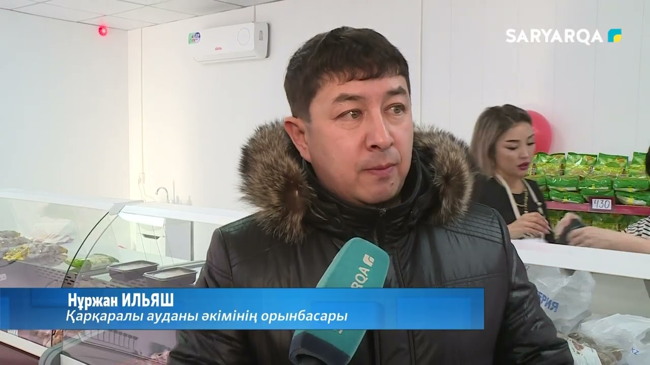 Жаңа әлеуметтік дүкен ашылды