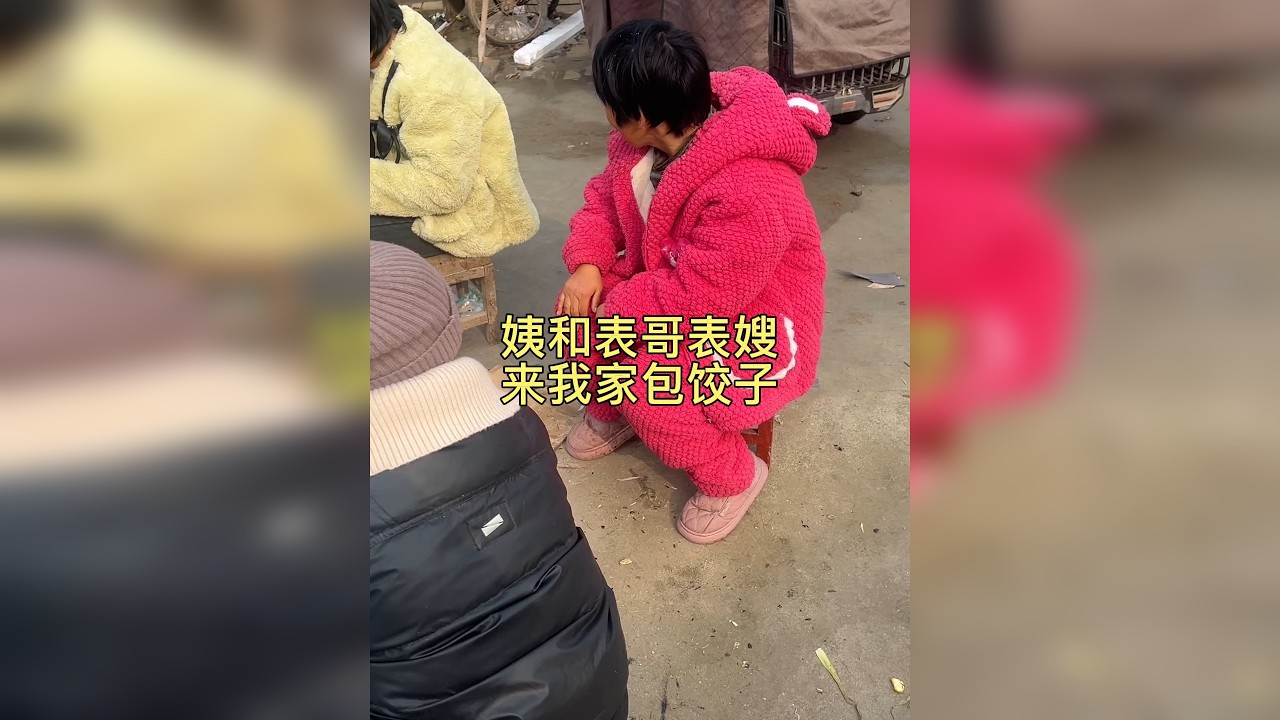 今天我姨放假回来来我家了，教我把饺子，表哥给我们炸鸡腿！