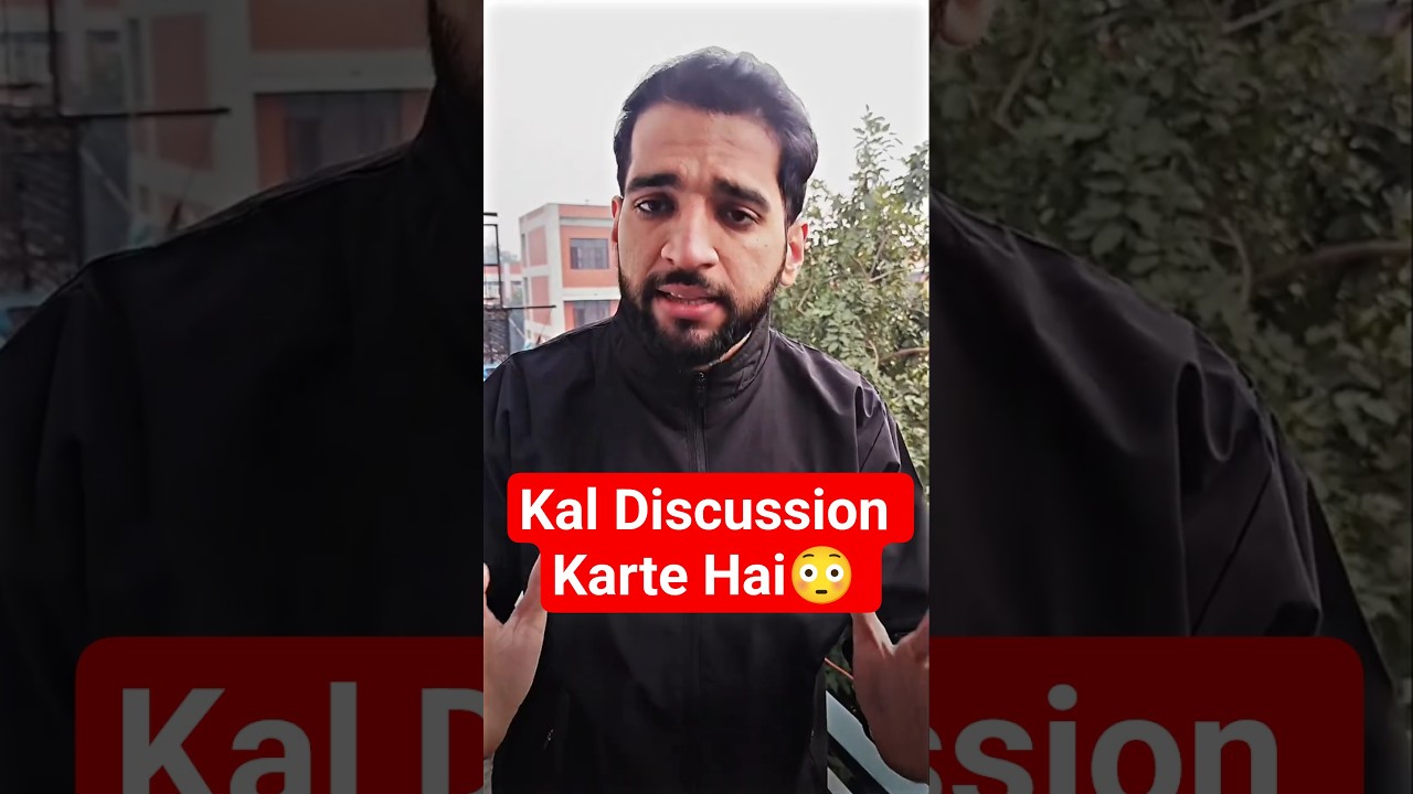 Alpha Sir ko kya discussion karna hai?😱 