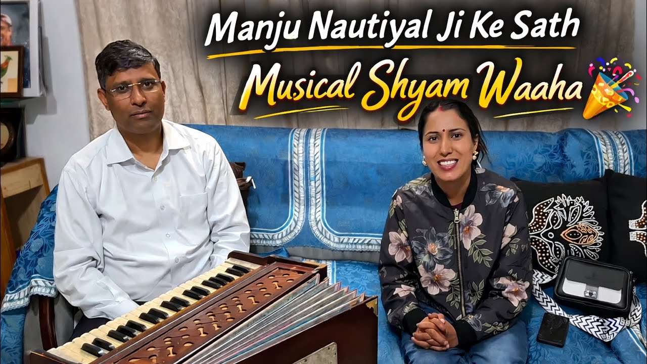 Delhi Se Manali 🤭To Our Residence Manju Nautiyal Ji | khoob Saji Gaano Se Shyam 🥳